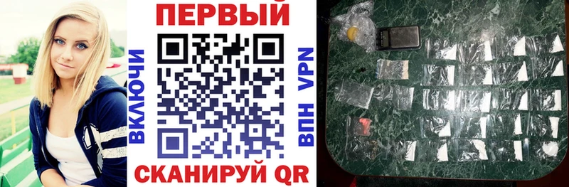 АМФ 97%  магазин    Бикин 