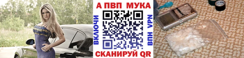 Alpha PVP Crystall  Бикин 