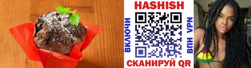 Еда ТГК конопля Бикин