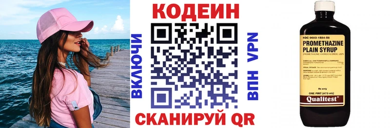 Кодеин Purple Drank  ссылка на мегу сайт  Бикин 