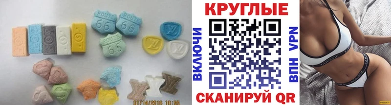 Ecstasy TESLA  наркошоп  МЕГА зеркало  Бикин 