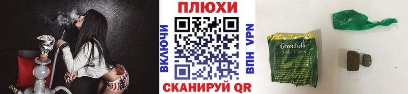 ГАШ ice o lator  закладка  Бикин 