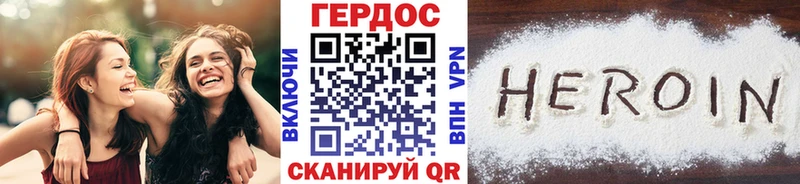 darknet наркотические препараты  Бикин  ГЕРОИН белый 
