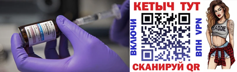 цены наркотик  KRAKEN маркетплейс  КЕТАМИН VHQ  Бикин 