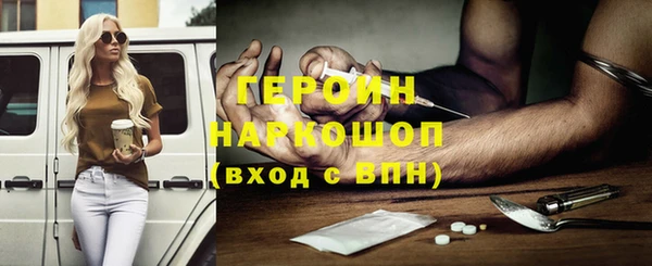 ALPHA-PVP Богородск