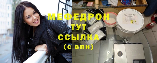 амф Сосновоборск