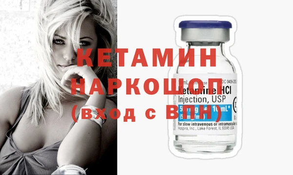 мескалин Сосновый Бор