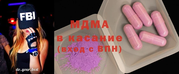 стаф Богородицк
