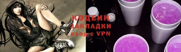 COCAINE Бугульма
