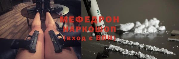ALPHA-PVP Богородск