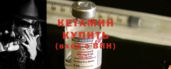 стаф Богородицк