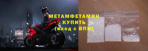 стаф Богородицк
