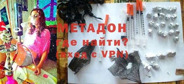 мефедрон VHQ Беломорск