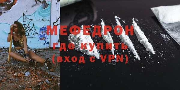 стаф Богородицк