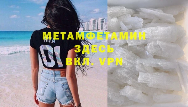 кокаин премиум Бронницы