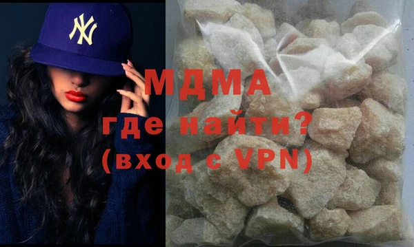 ALPHA-PVP Богородск
