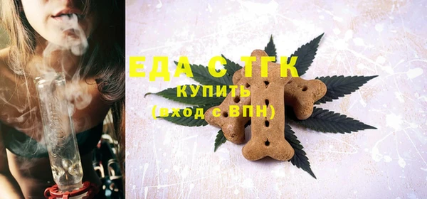 меф Белоозёрский