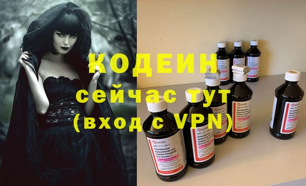мефедрон VHQ Беломорск