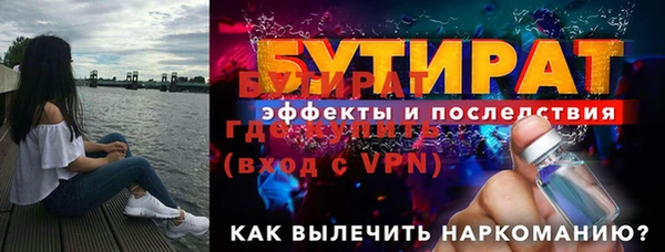 мескалин Сосновый Бор