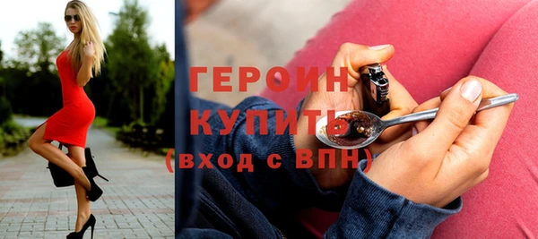 ALPHA-PVP Богородск
