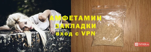 ALPHA-PVP Богородск