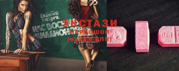 COCAINE Сосновка