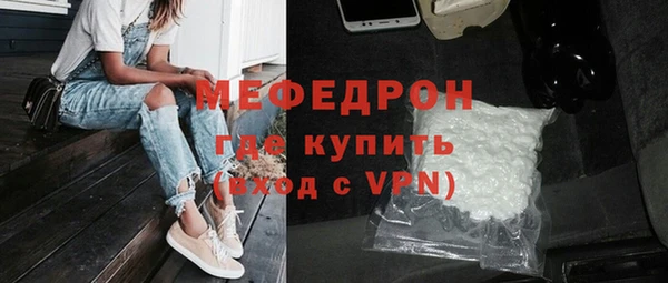 меф Белоозёрский