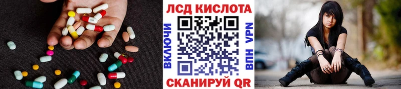 Лсд 25 экстази кислота  MEGA   Бикин 