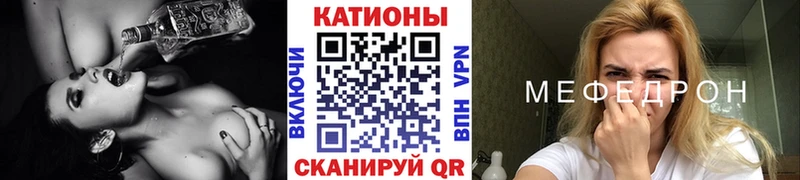Меф VHQ  блэк спрут как зайти  Бикин  где продают наркотики 