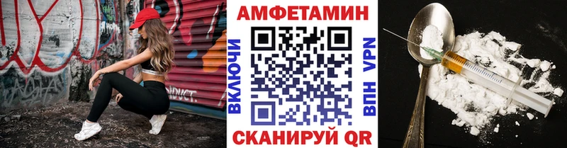 МЕТАМФЕТАМИН витя  где купить наркотик  Бикин 