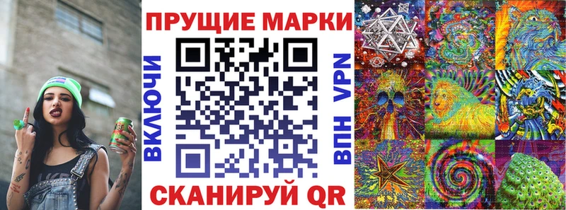 где купить   Бикин  мега ТОР  Марки NBOMe 1,5мг 
